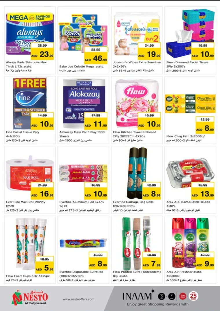 NESTO-Promotions-Al-Tallah-May-8-2025-12