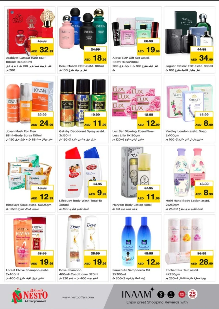 NESTO-Promotions-Al-Tallah-May-8-2025-13