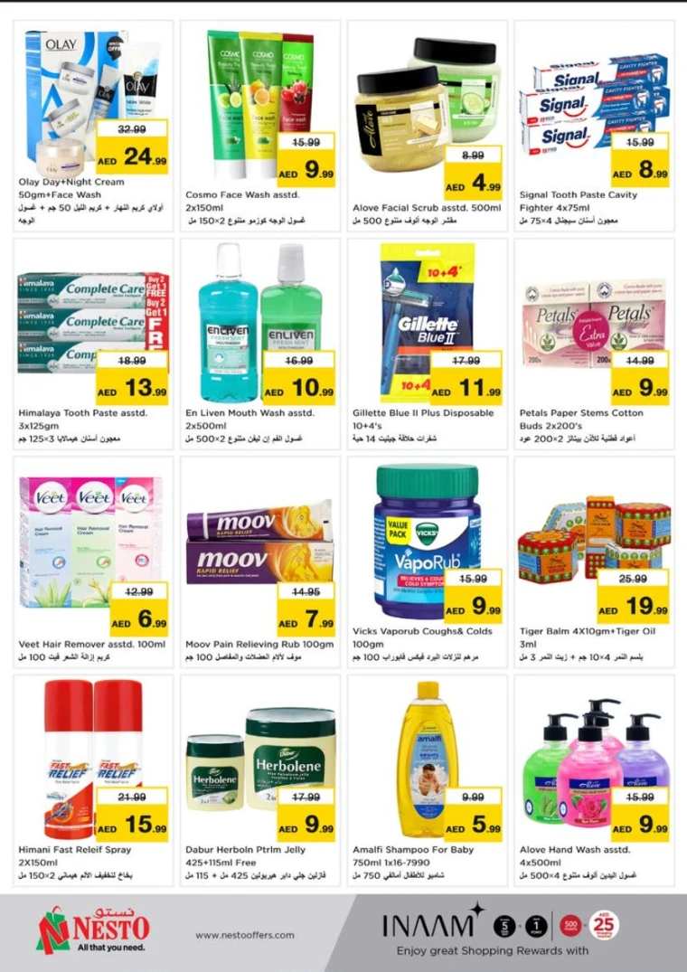 NESTO-Promotions-Al-Tallah-May-8-2025-14