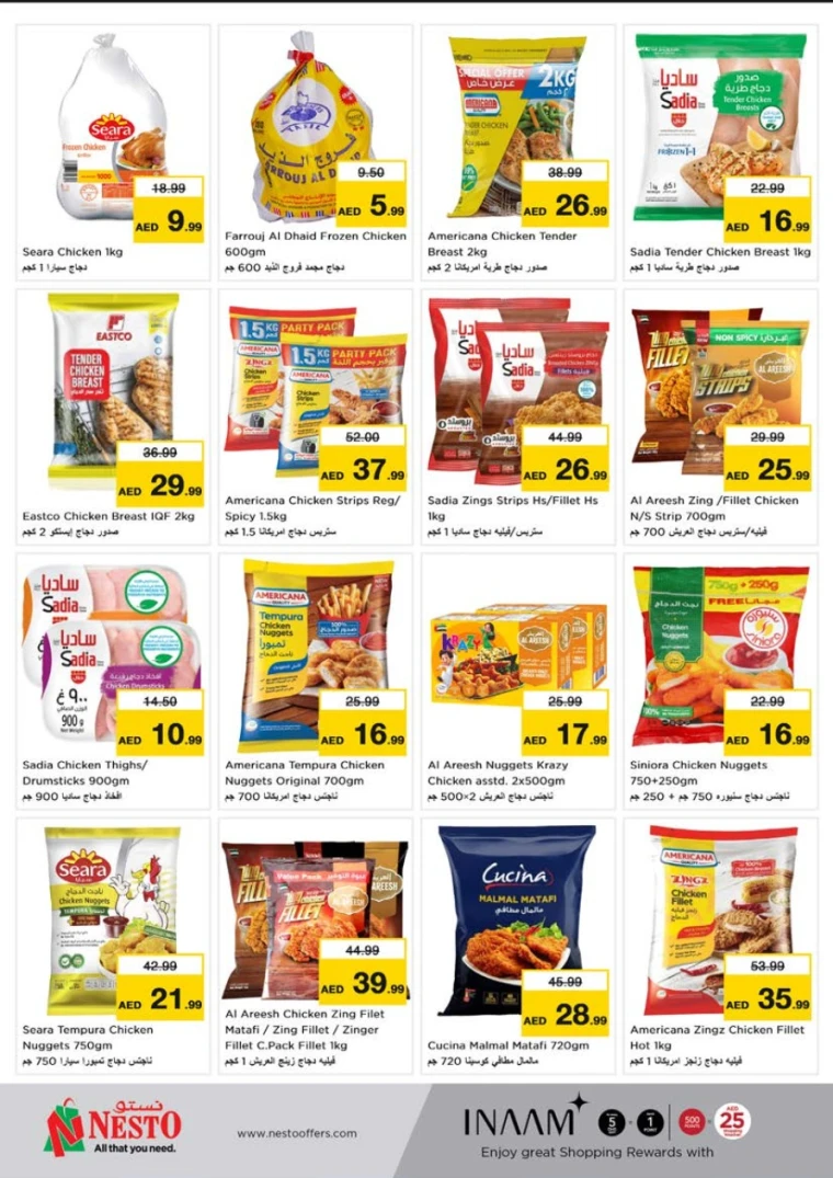 NESTO-Promotions-Al-Tallah-May-8-2025-15