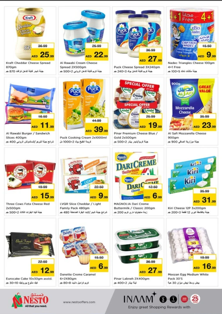 NESTO-Promotions-Al-Tallah-May-8-2025-17