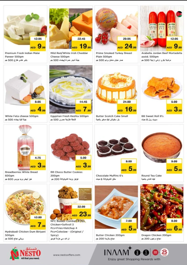 NESTO-Promotions-Al-Tallah-May-8-2025-18