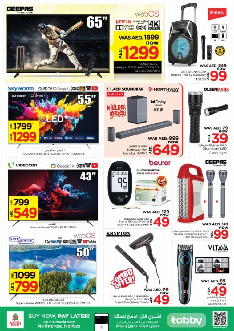 NESTO-Promotions-Al-Tallah-May-8-2025-26