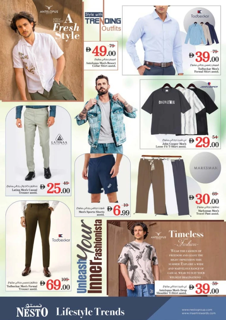 NESTO-Promotions-Al-Tallah-May-8-2025-30