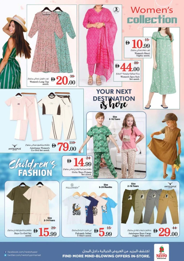 NESTO-Promotions-Al-Tallah-May-8-2025-31