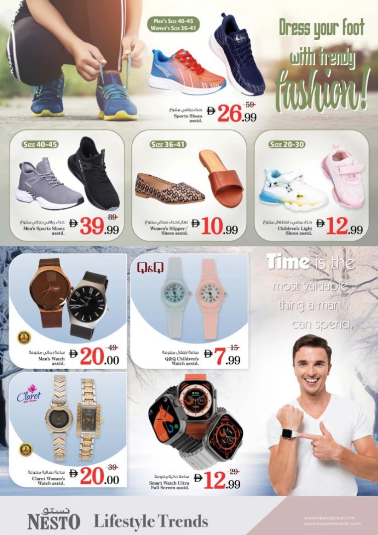 NESTO-Promotions-Al-Tallah-May-8-2025-32