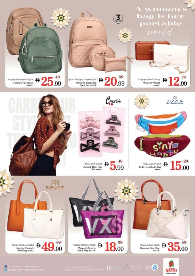 NESTO-Promotions-Al-Tallah-May-8-2025-33