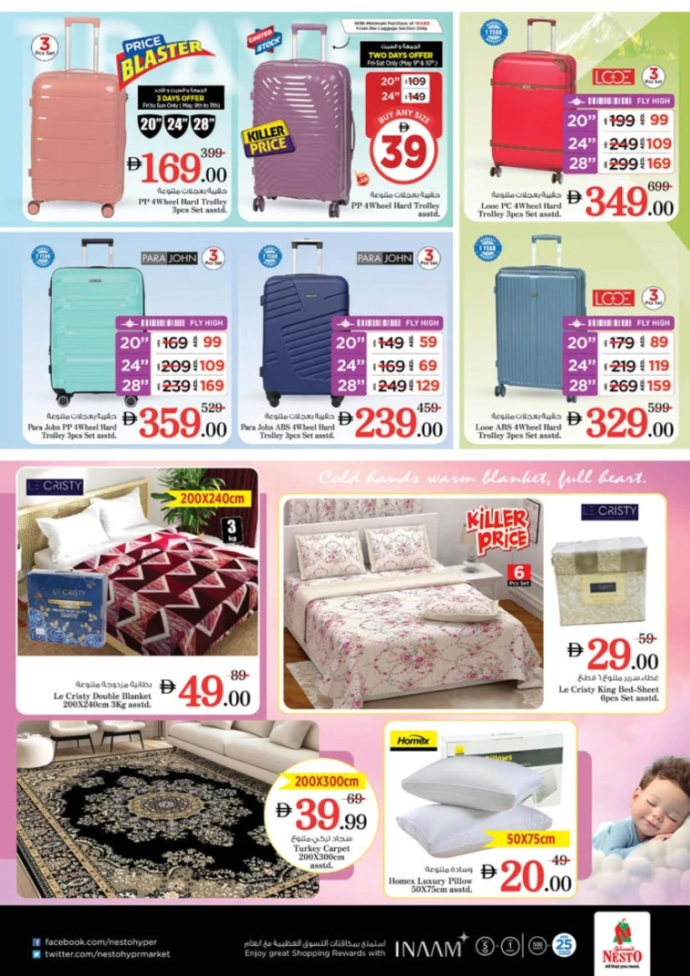 NESTO-Promotions-Al-Tallah-May-8-2025-35