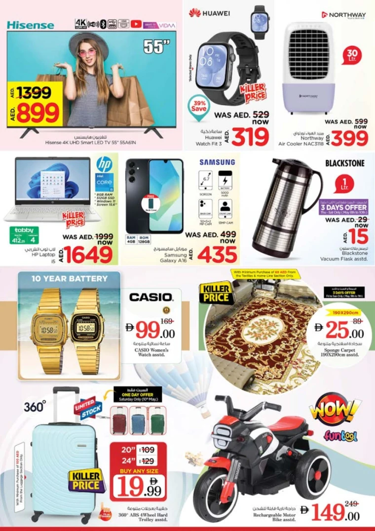 NESTO-Promotions-Al-Tallah-May-8-2025-36