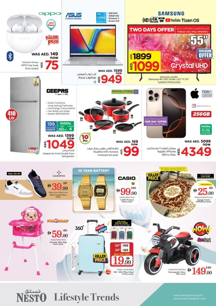 NESTO-Discounts-King-Faisal&Al-nud-May-8-2025-1