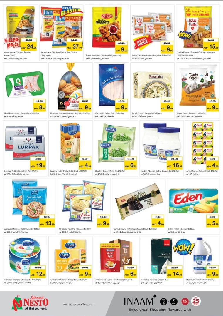 NESTO-Discounts-King-Faisal&Al-nud-May-8-2025-11