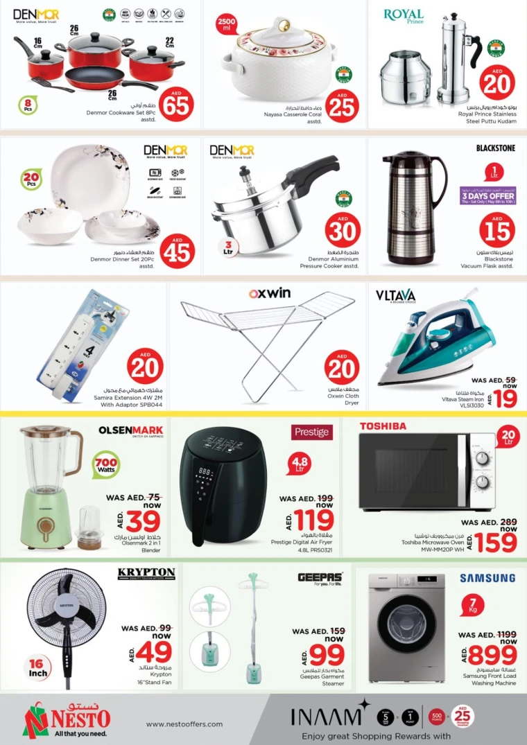 NESTO-Discounts-King-Faisal&Al-nud-May-8-2025-15