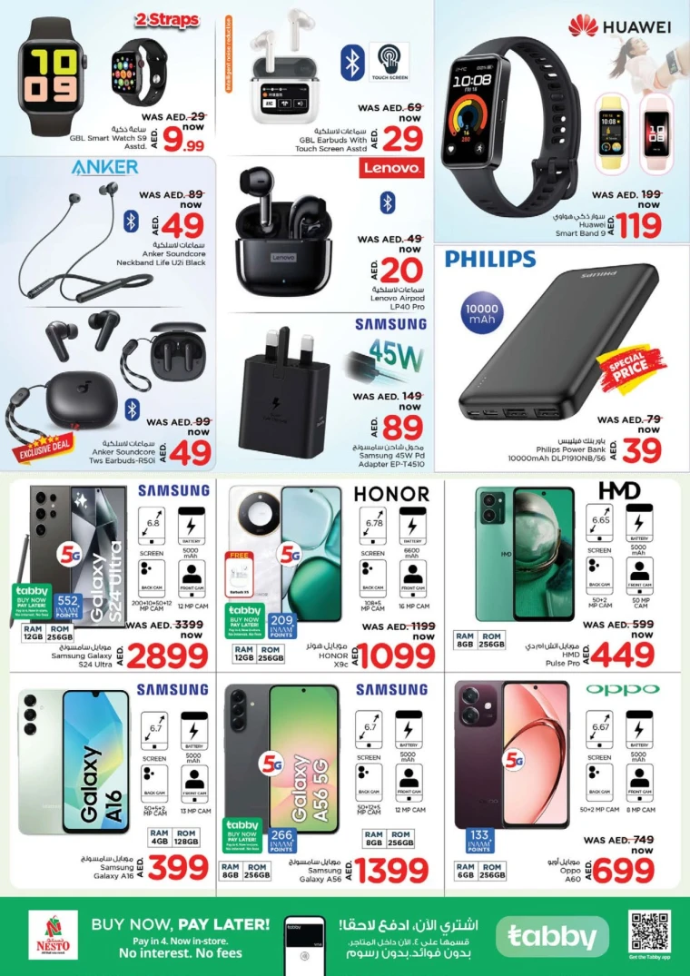 NESTO-Discounts-King-Faisal&Al-nud-May-8-2025-17