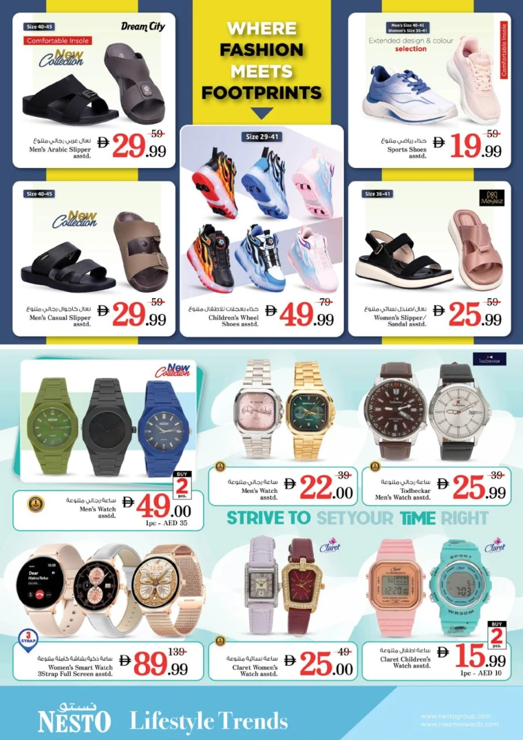 NESTO-Discounts-King-Faisal&Al-nud-May-8-2025-20