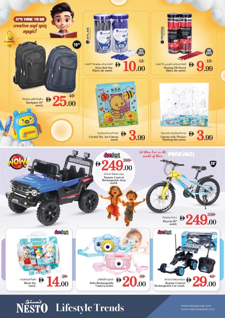 NESTO-Discounts-King-Faisal&Al-nud-May-8-2025-22