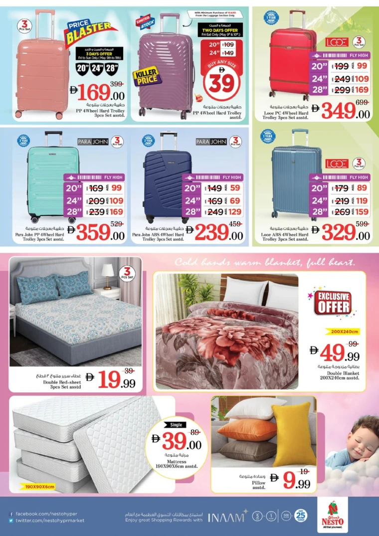 NESTO-Discounts-King-Faisal&Al-nud-May-8-2025-23