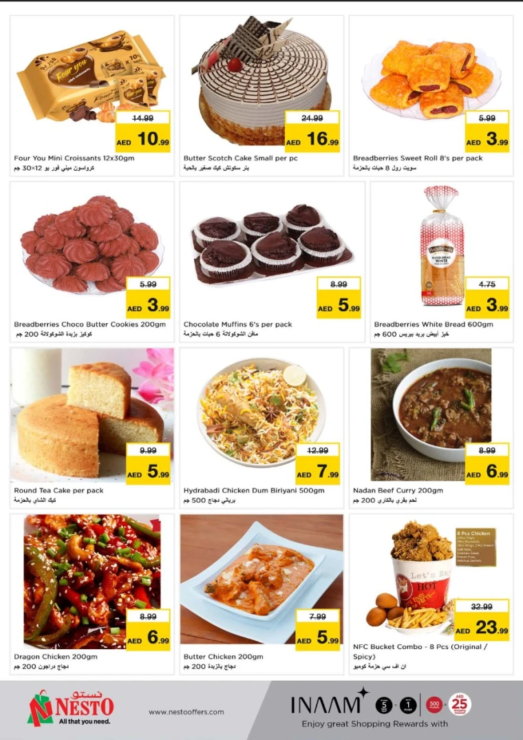 NESTO-Discounts-Al-Arab-Mall-May-8-2025-15