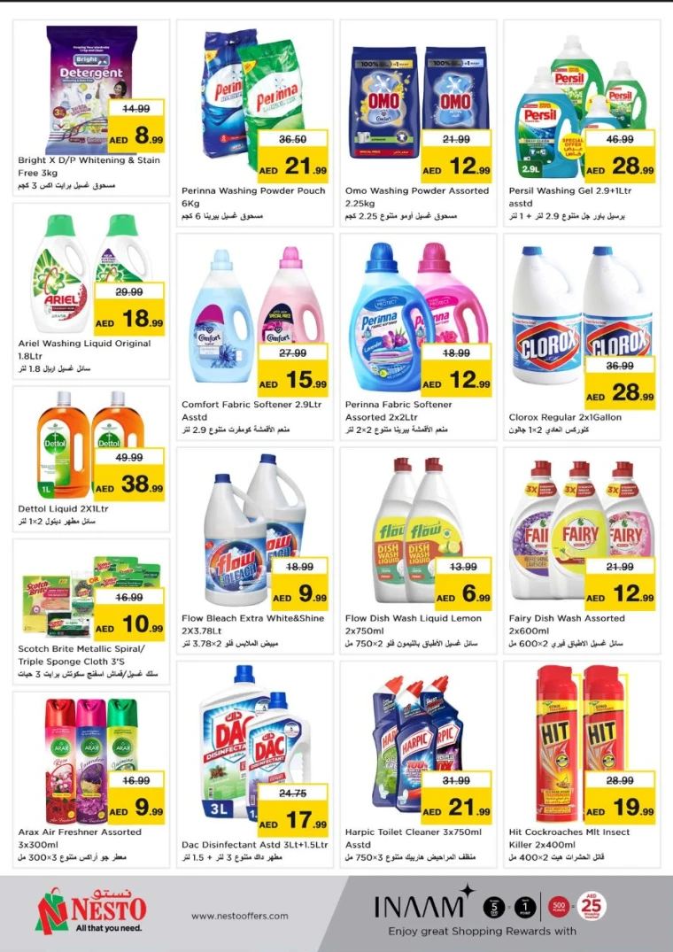 NESTO-Discounts-Al-Arab-Mall-May-8-2025-20