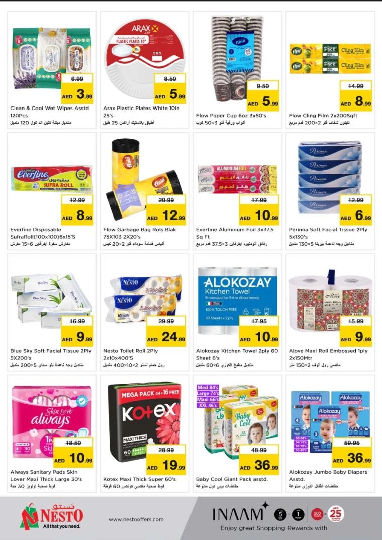 NESTO-Discounts-Al-Arab-Mall-May-8-2025-21