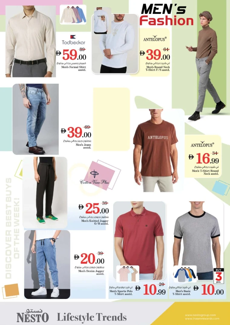 NESTO-Discounts-Al-Arab-Mall-May-8-2025-32