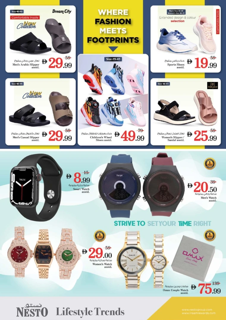 NESTO-Discounts-Al-Arab-Mall-May-8-2025-34
