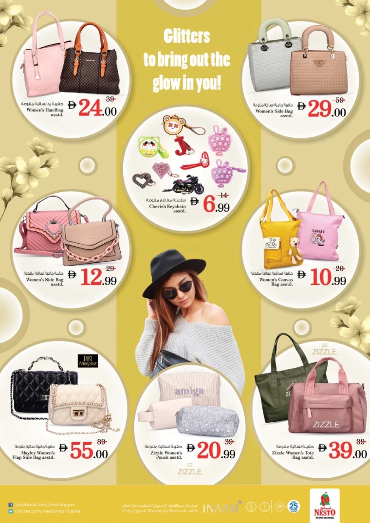 NESTO-Discounts-Al-Arab-Mall-May-8-2025-35