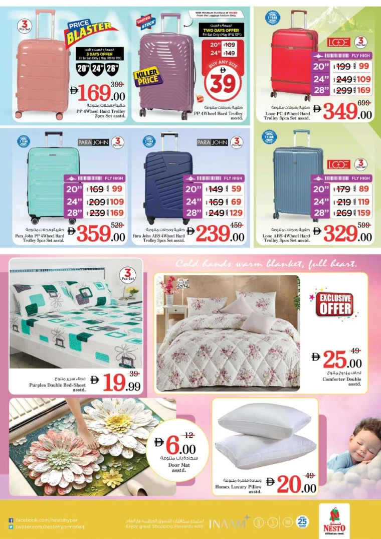 NESTO-Discounts-Al-Arab-Mall-May-8-2025-37