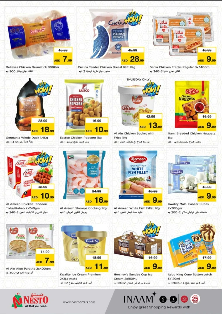 NESTO-Offers-Muweillah-May-8-2025-13