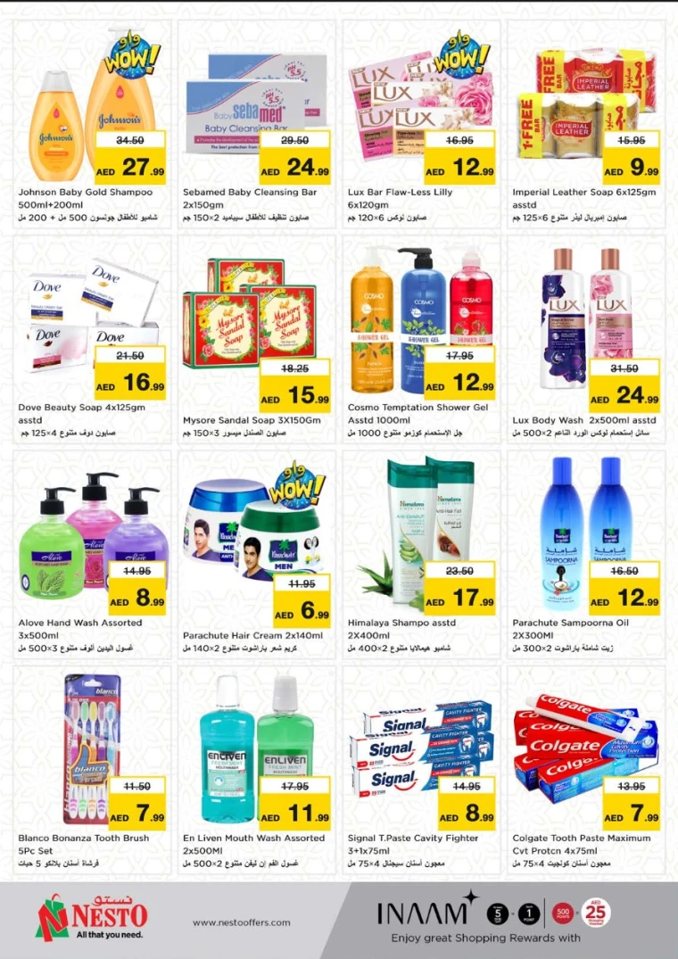 NESTO-Offers-Muweillah-May-8-2025-19