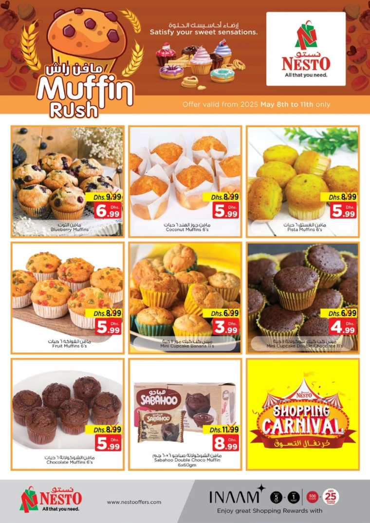 NESTO-Offers-Muweillah-May-8-2025-21