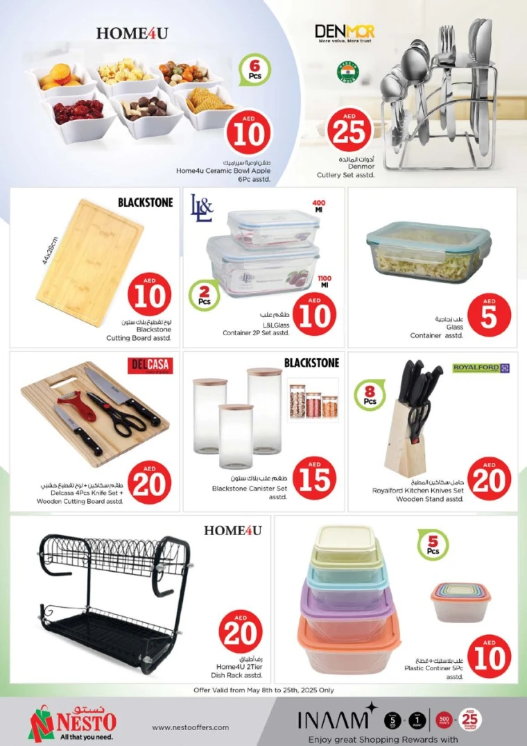 NESTO-Offers-Muweillah-May-8-2025-26