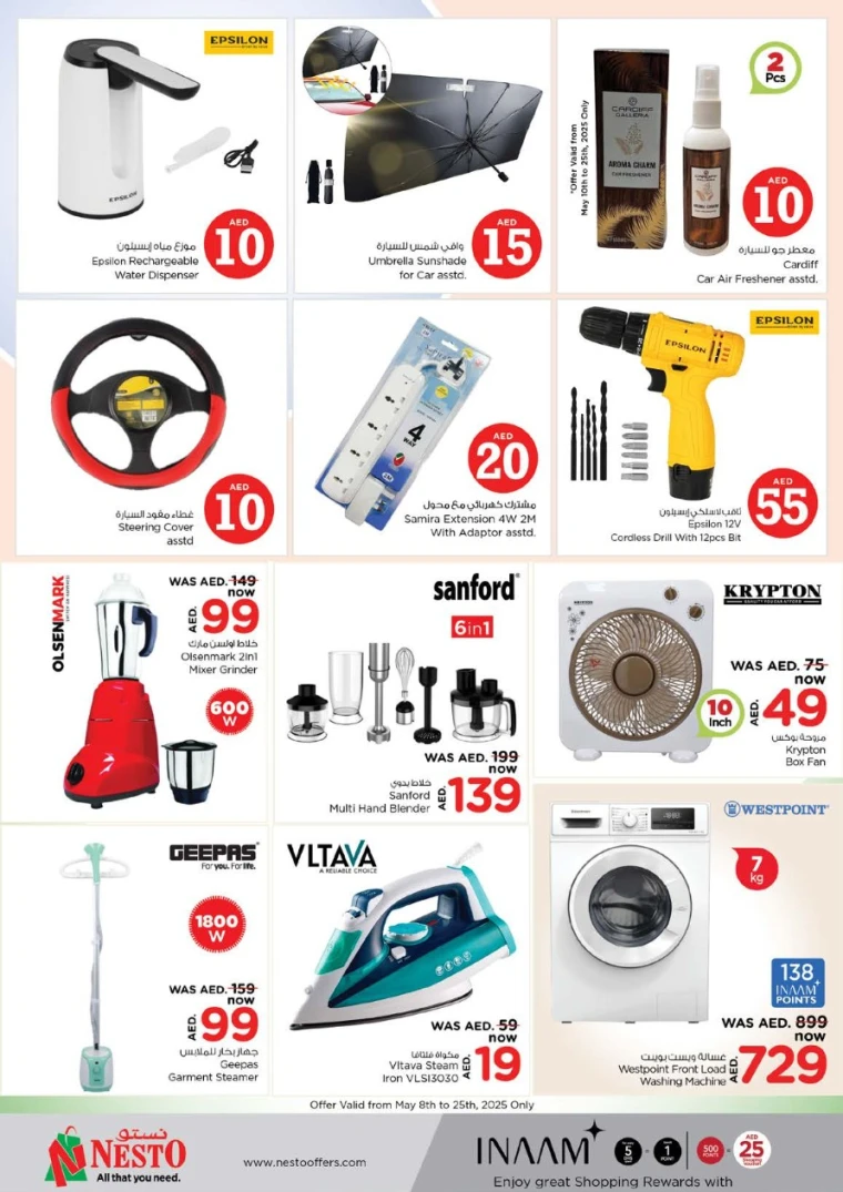 NESTO-Offers-Muweillah-May-8-2025-28