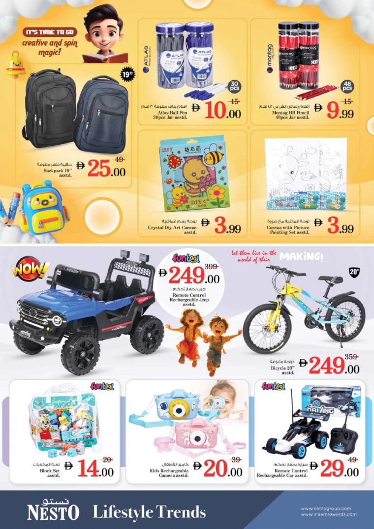 NESTO-Offers-Muweillah-May-8-2025-37