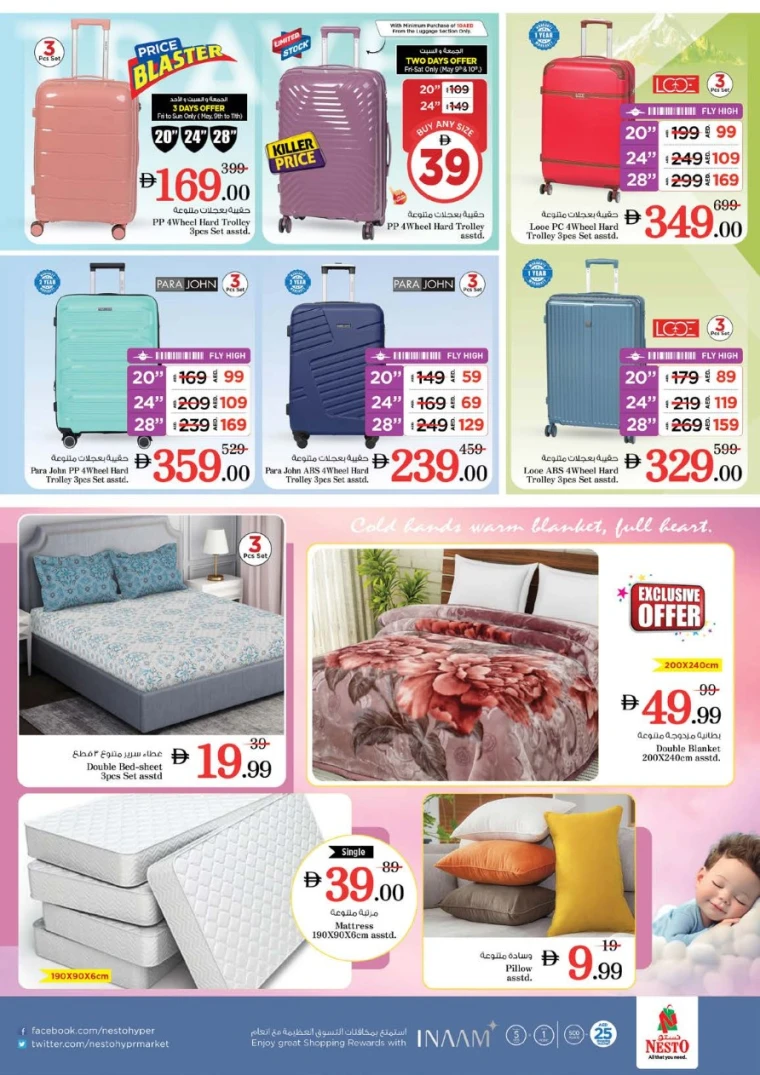 NESTO-Offers-Muweillah-May-8-2025-38