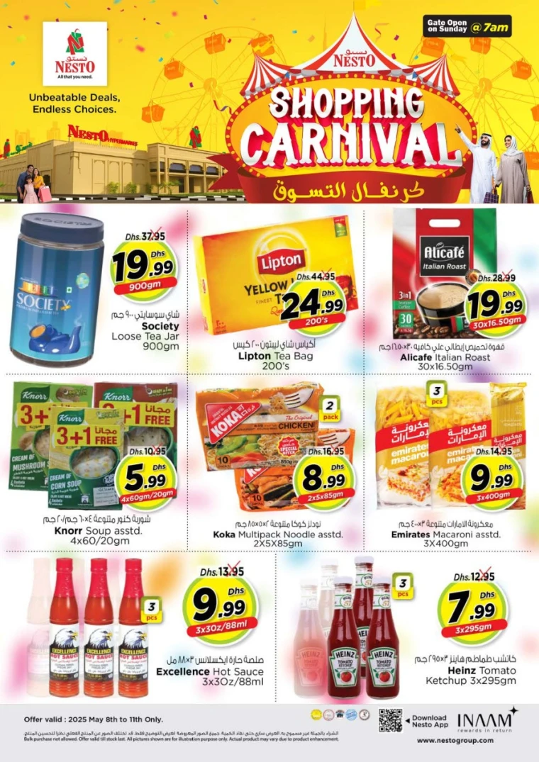 NESTO-Offers-Muweillah-May-8-2025-4