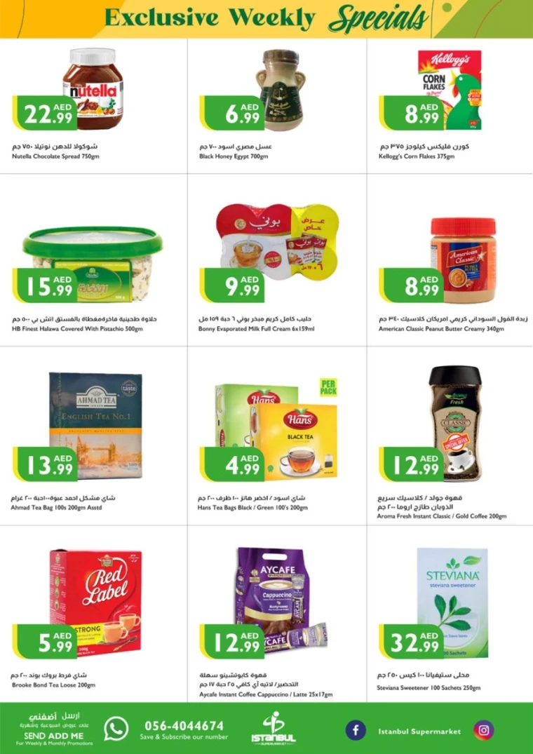 Istanbul-Promotions-All-Branches-May-8-2025-1