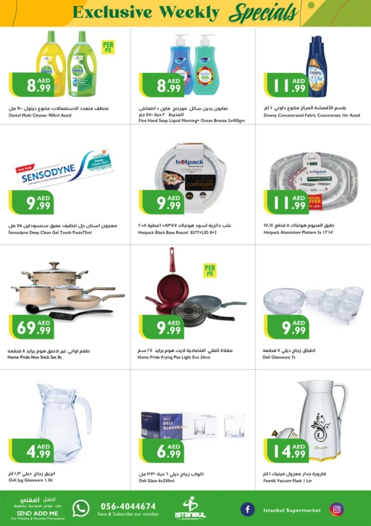 Istanbul-Promotions-All-Branches-May-8-2025-10