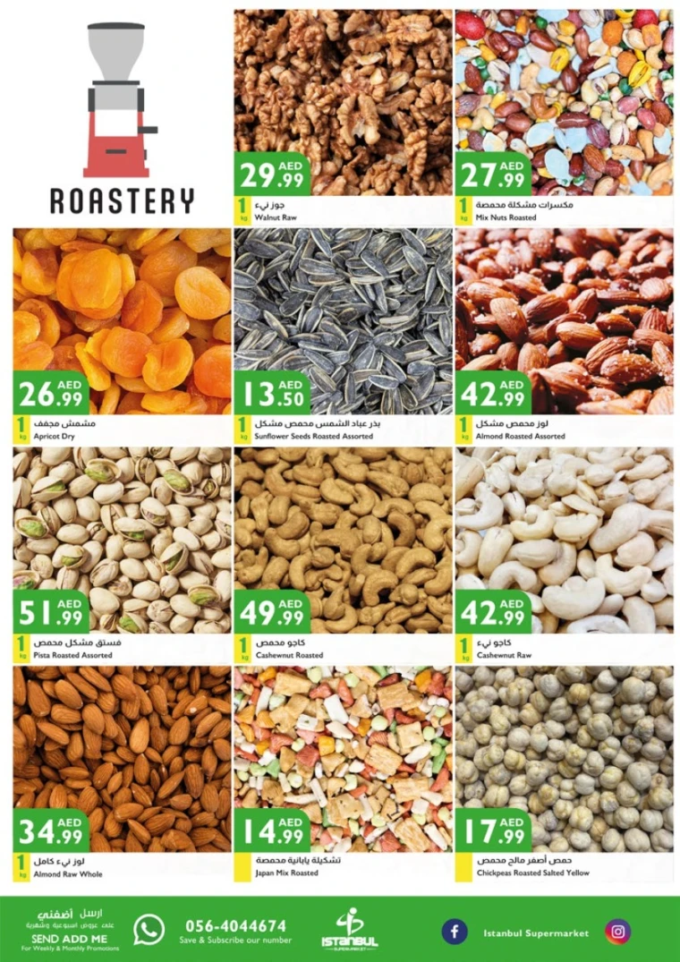 Istanbul-Promotions-All-Branches-May-8-2025-12