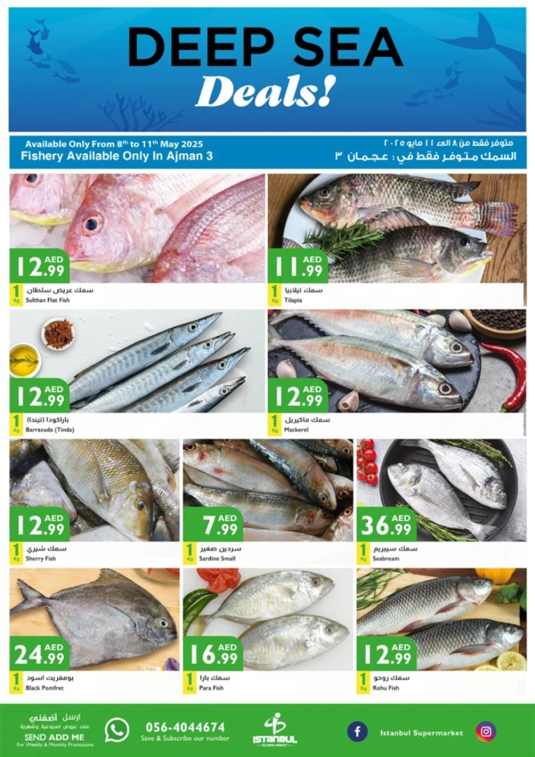 Istanbul-Promotions-All-Branches-May-8-2025-13