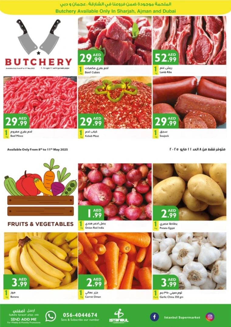 Istanbul-Promotions-All-Branches-May-8-2025-14