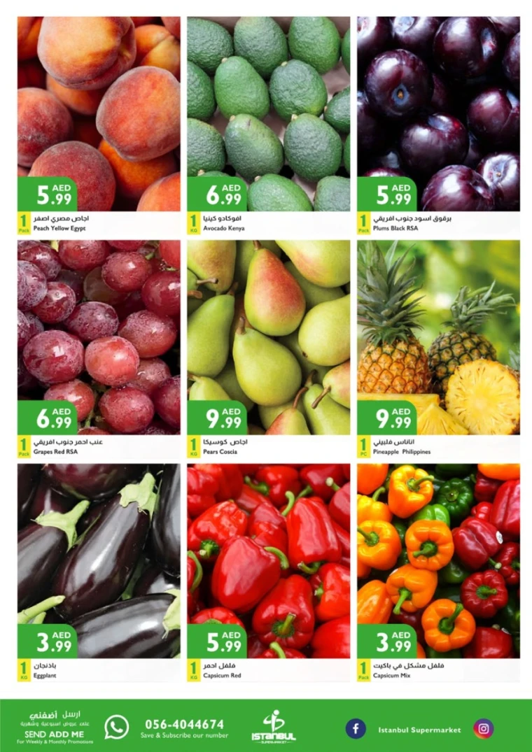 Istanbul-Promotions-All-Branches-May-8-2025-15