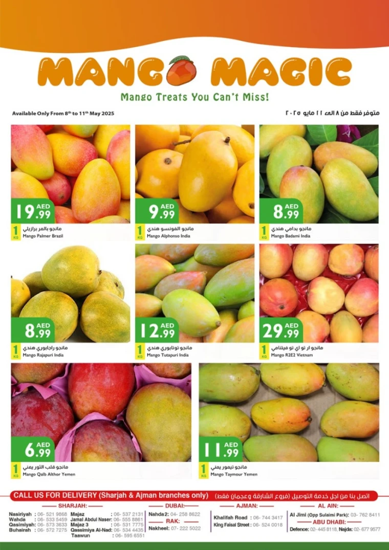 Istanbul-Promotions-All-Branches-May-8-2025-17