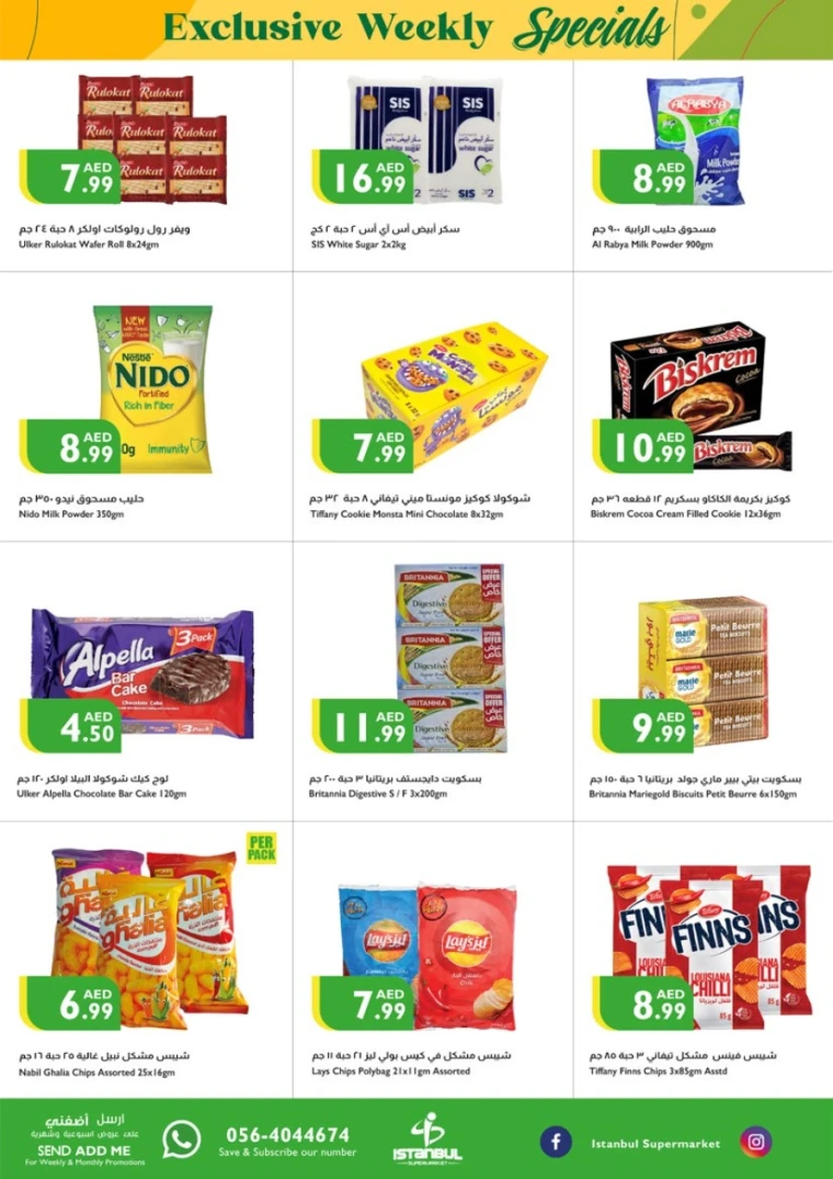 Istanbul-Promotions-All-Branches-May-8-2025-2