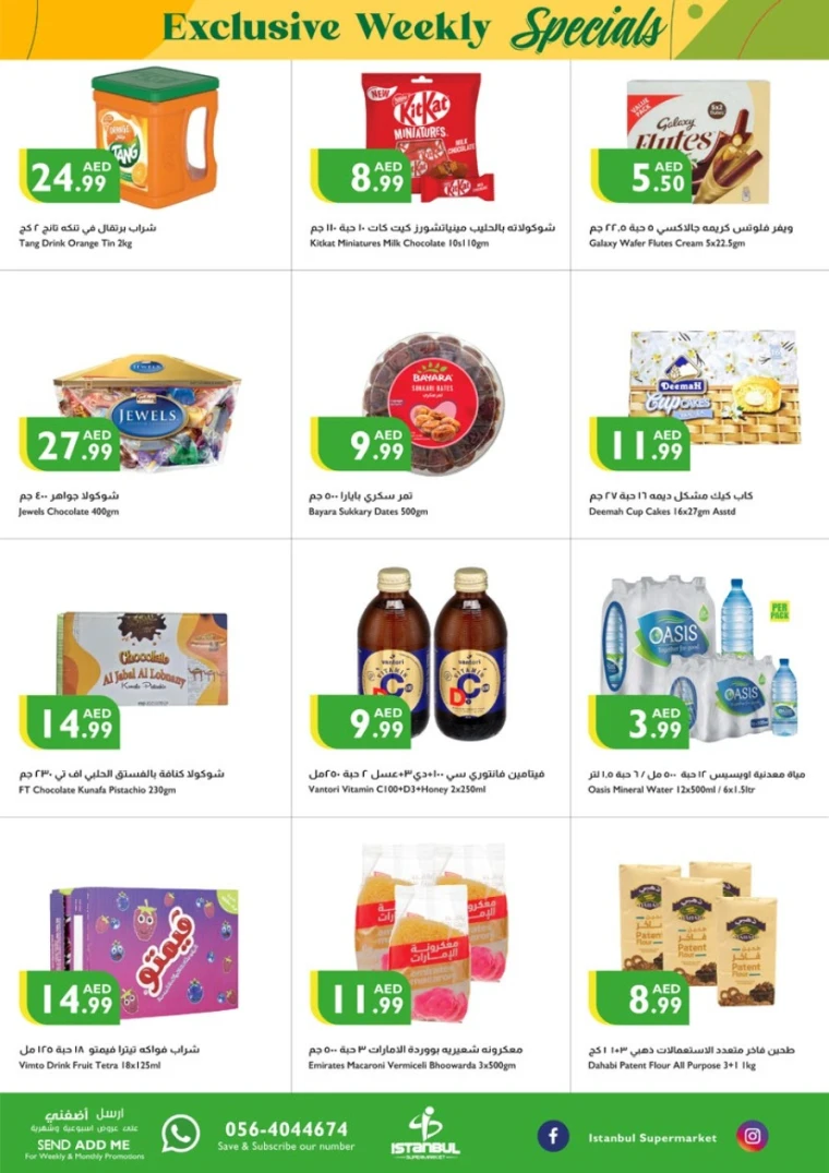 Istanbul-Promotions-All-Branches-May-8-2025-3