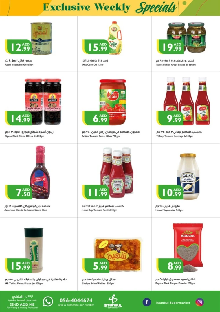 Istanbul-Promotions-All-Branches-May-8-2025-5