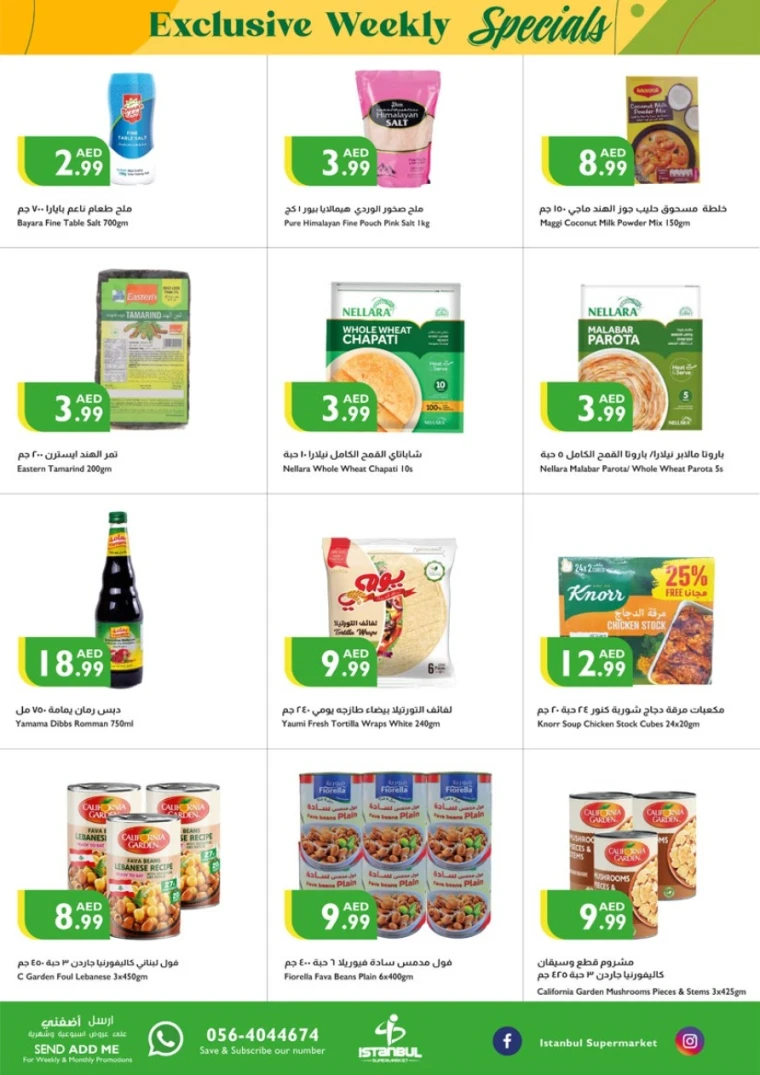 Istanbul-Promotions-All-Branches-May-8-2025-6