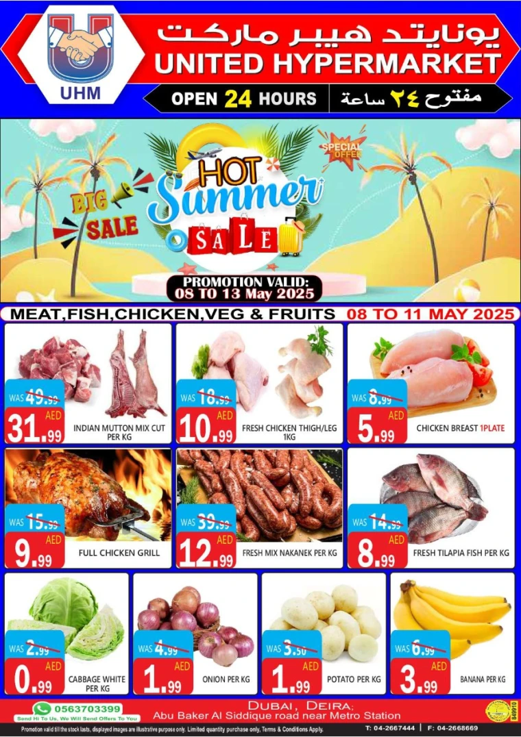 United-Hypermarket-Promotions-All-Branches-May-8-2025-1
