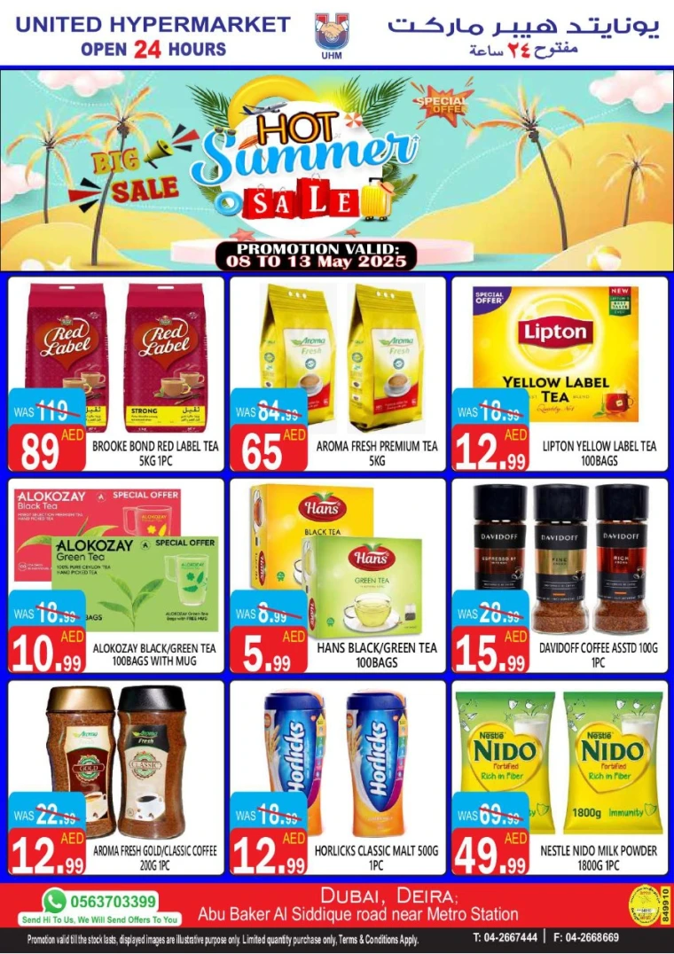 United Hypermarket UAE Deals May 8, 2025