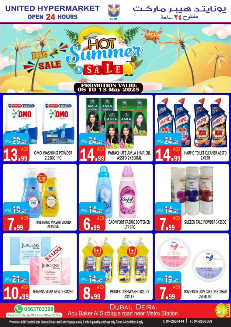 United-Hypermarket-Promotions-All-Branches-May-8-2025-14