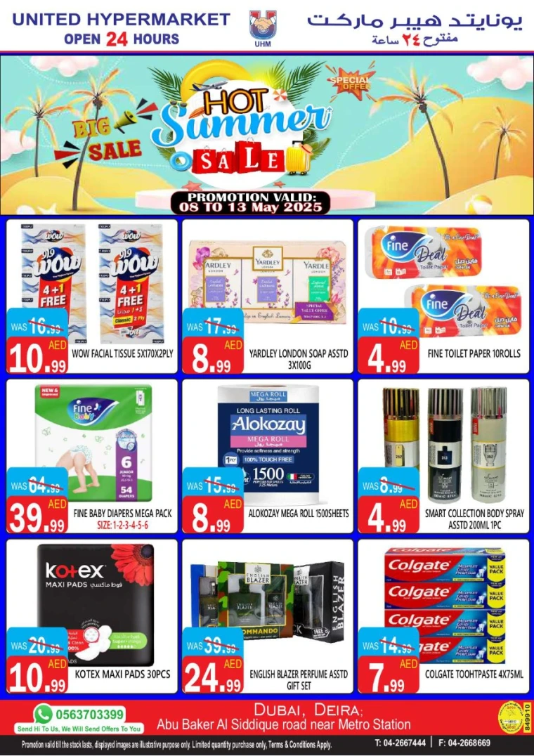 United-Hypermarket-Promotions-All-Branches-May-8-2025-15